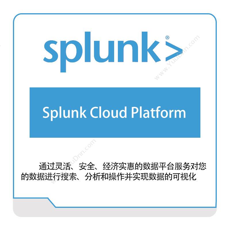 思博卡技术咨询 SplunkSplunk-Cloud-PlatformIT运维
