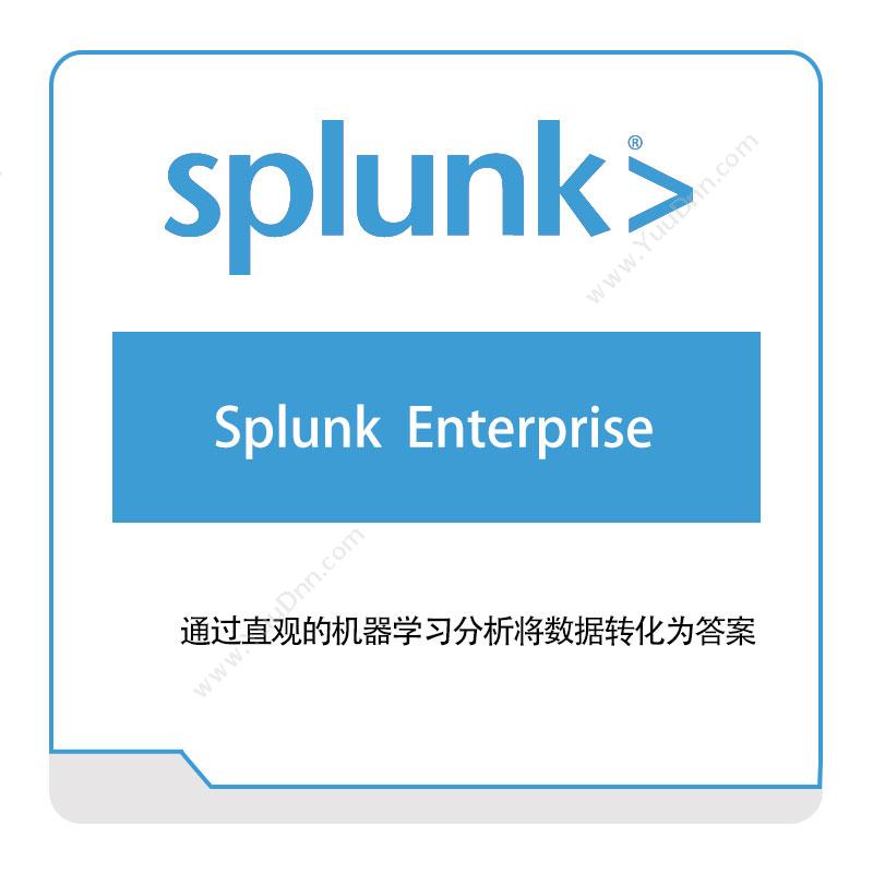 思博卡技术咨询 SplunkSplunk--EnterpriseIT运维