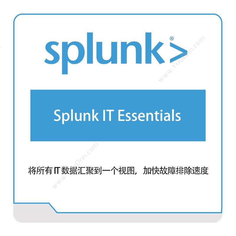 思博卡技术咨询 SplunkSplunk-IT-EssentialsIT运维