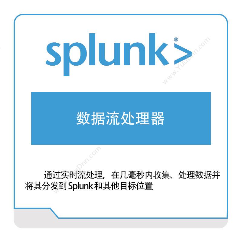 思博卡技术咨询 Splunk 数据流处理器 数据管理