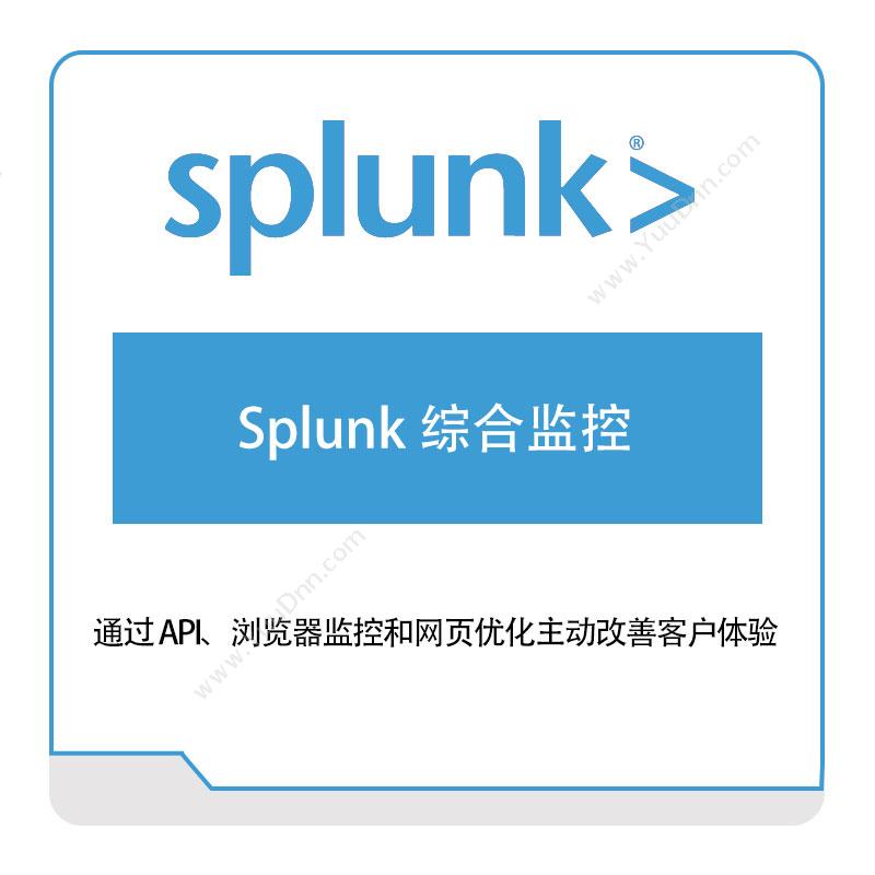 思博卡技术咨询 SplunkSplunk-综合监控IT运维