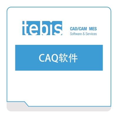 特必思 Tebis CAQ软件 质量管理QMS