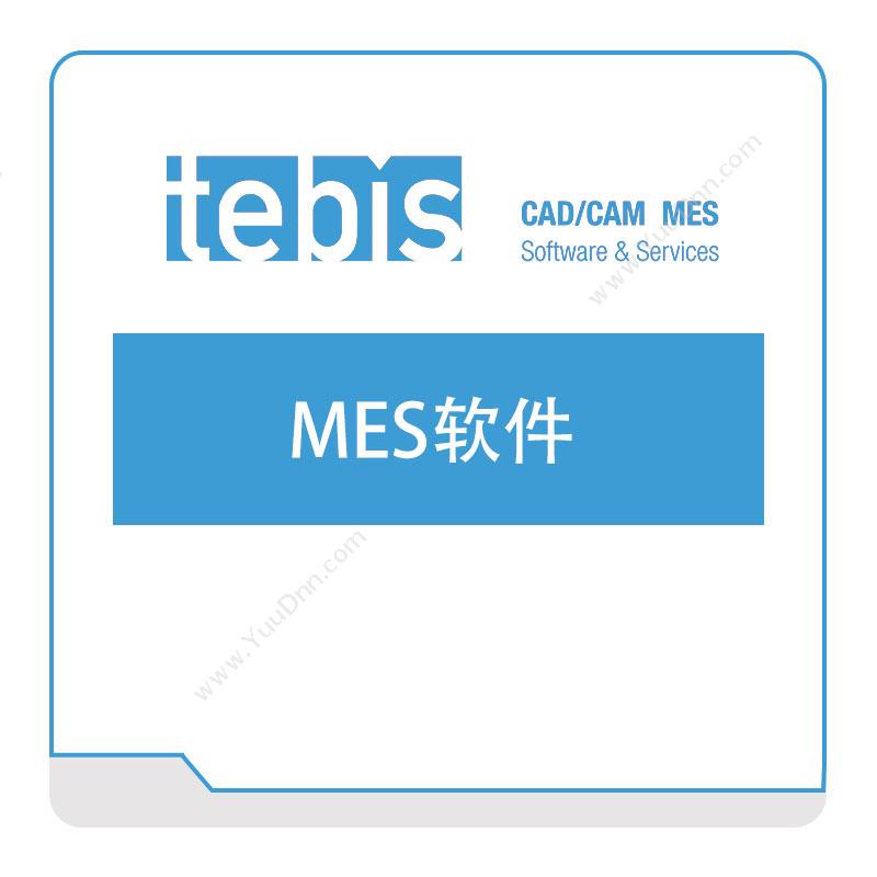 特必思 Tebis MES软件 生产与运营