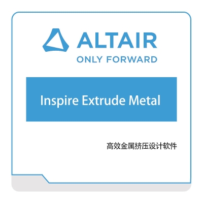 奥汰尔 Altair Inspire-Extrude-Metal 仿真软件