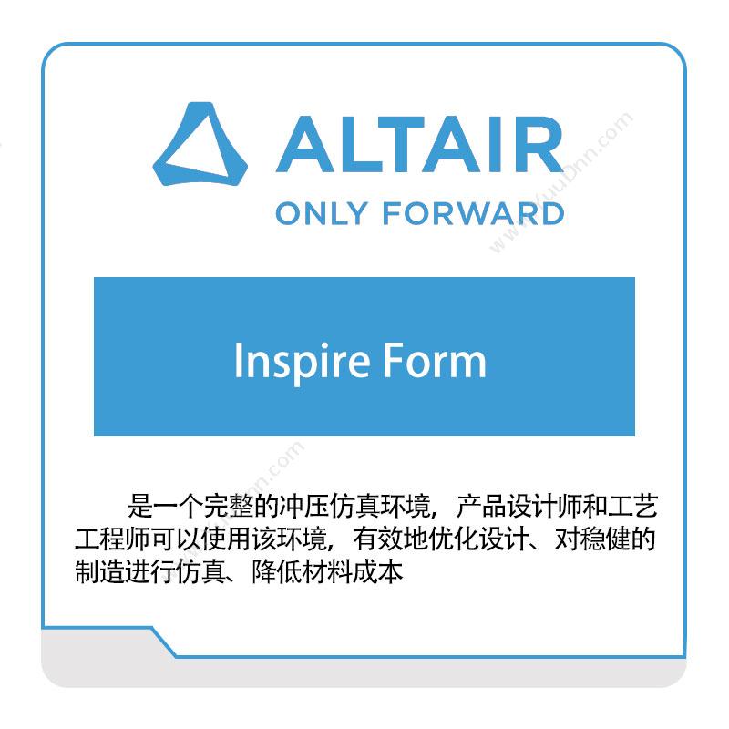 奥汰尔 Altair Inspire-Form 仿真软件