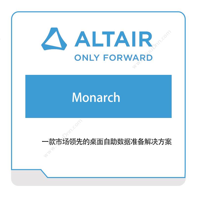 奥汰尔 Altair Monarch 仿真软件