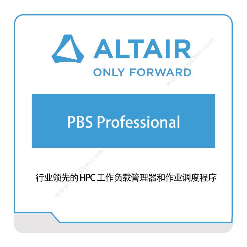 奥汰尔 Altair PBS-Professional 仿真软件