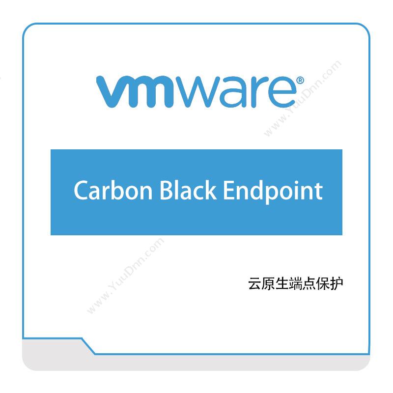 威睿信息 VmwareCarbon-Black-Endpoint虚拟化