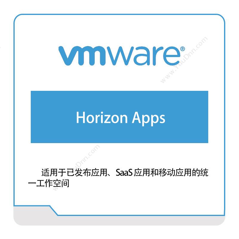 威睿信息 VmwareHorizon-Apps虚拟化