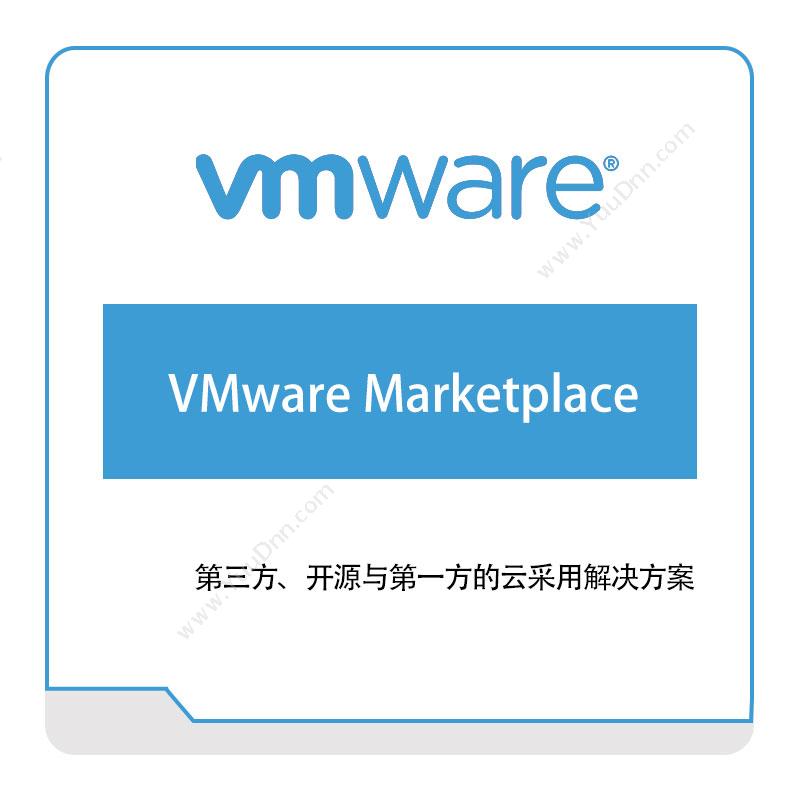 威睿信息 VmwareVMware-Marketplace虚拟化