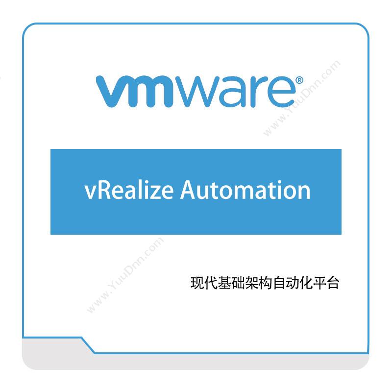 威睿信息 VmwarevRealize-Automation虚拟化