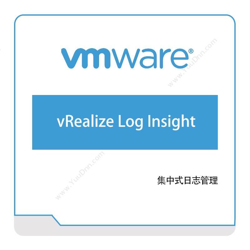 威睿信息 VmwarevRealize-Log-Insight虚拟化