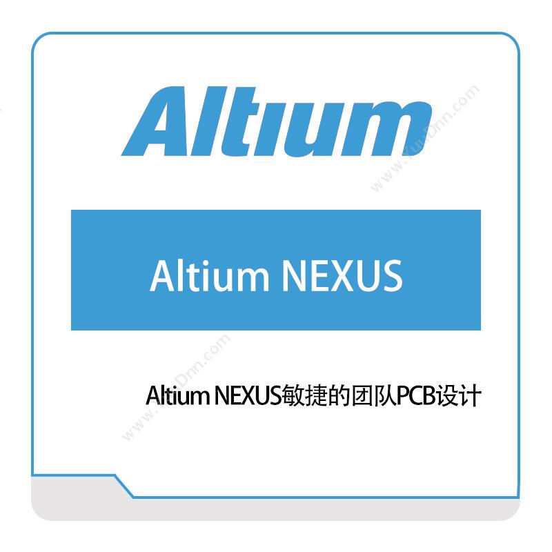奥腾 Altium Altium-NEXUS PCB设计