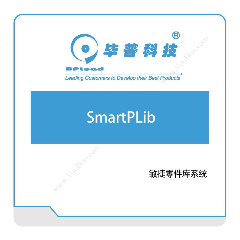 毕普科技SmartPLib实验室系统