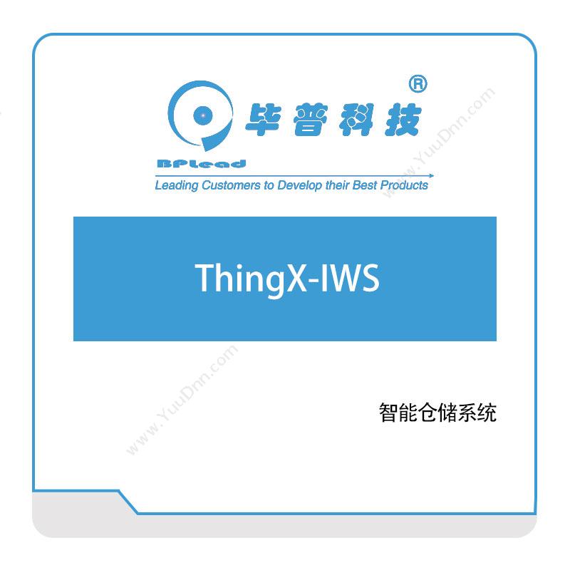 毕普科技ThingX-IWS资产管理EAM