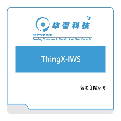 毕普科技 ThingX-IWS 资产管理EAM