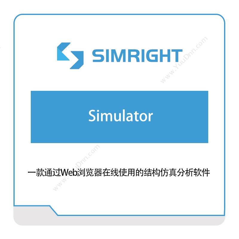 大连集创Simulator三维CAD