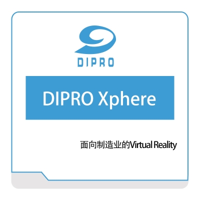 迪普勒 Dipro DIPRO Xphere 智能制造