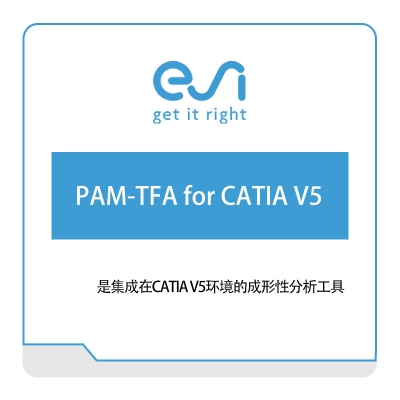 法国ESI PAM-TFA-for-CATIA-V5 仿真软件
