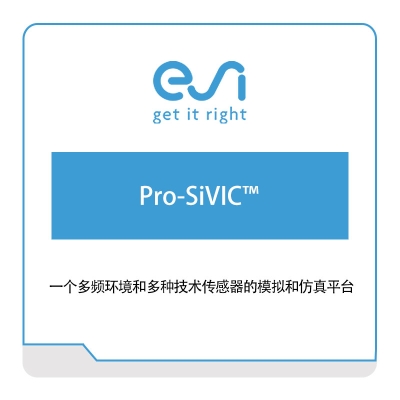 法国ESI Pro-SiVIC™ 仿真软件