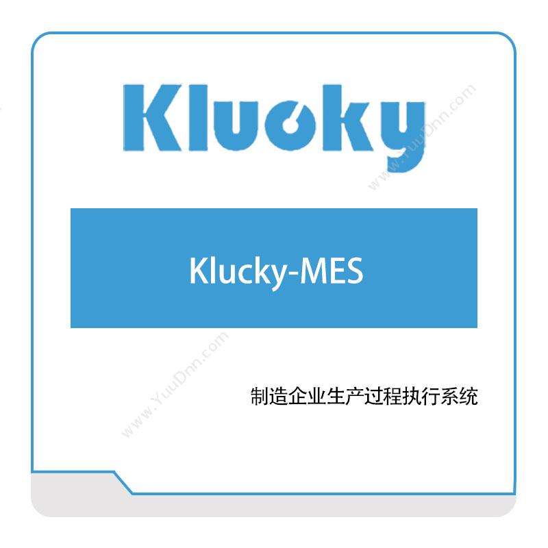 金讯祥科技Klucky-MES生产与运营