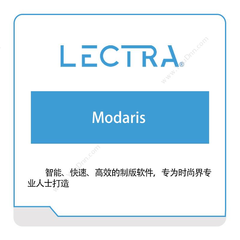 力克 LectraModaris三维CAD