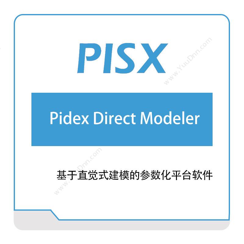 湃睿科技Pidex-Direct-Modeler三维CAD