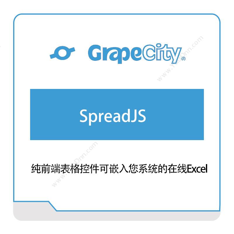 葡萄城 GrapeCity纯前端在线报表控件低代码