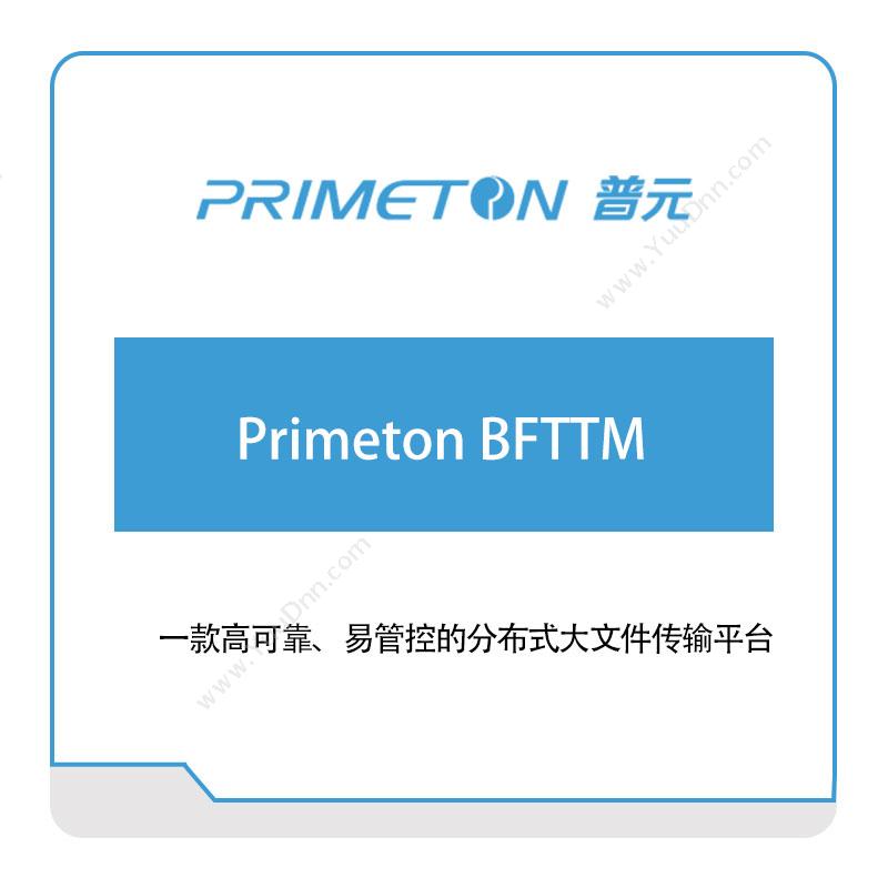 普元信息Primeton-BFTTM银行软件