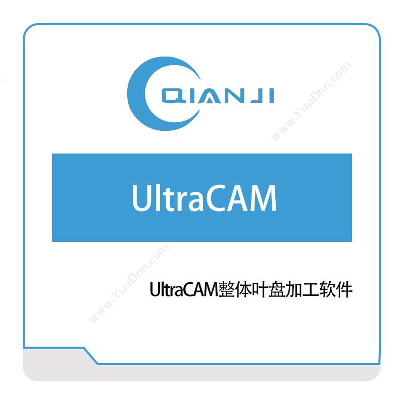 苏州千机智能 UltraCAM整体叶盘加工软件 工艺管理CAPP/MPM