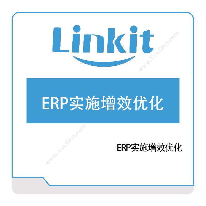 仁凯信息ERP实施增效优化企业资源计划ERP
