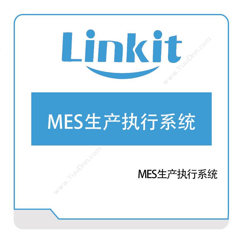 仁凯信息仁凯MES生产执行系统生产与运营