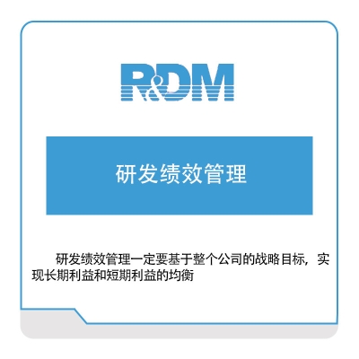 深圳青铜器技术 青铜器研发绩效管理 产品数据管理PDM