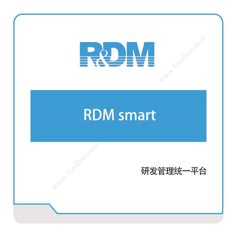 深圳青铜器技术RDM-smart知识管理KMS