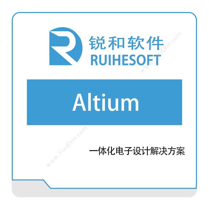 锐和软件AltiumBIM软件