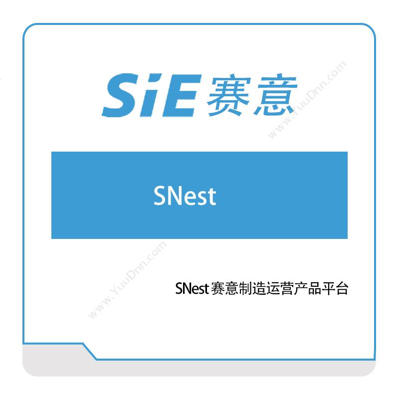 赛意信息SNest-赛意制造运营产品平台营销管理