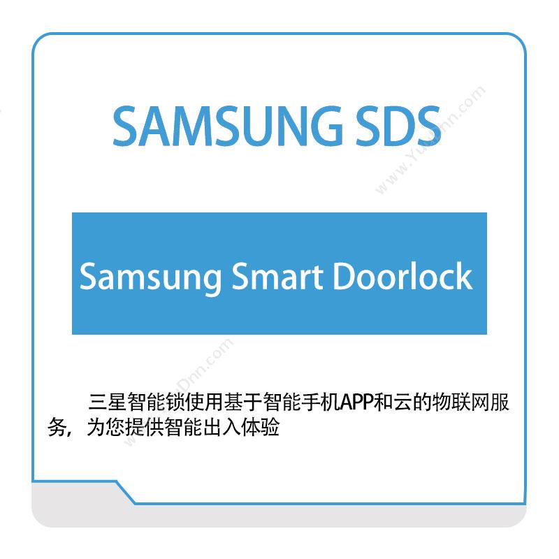 三星SDSSamsung-Smart-Doorlock家居行业软件