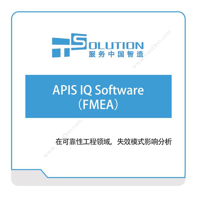 上海致卓APIS-IQ-Software（FMEA）电磁场仿真