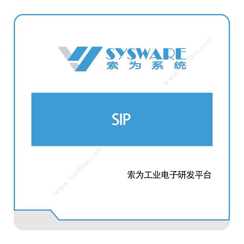 北京索为系统索为SIP仿真软件
