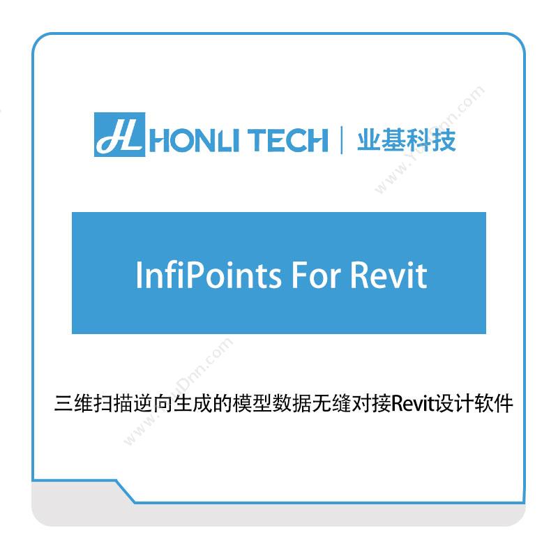 业基科技 InfiPoints-For-Revit 三维CAD