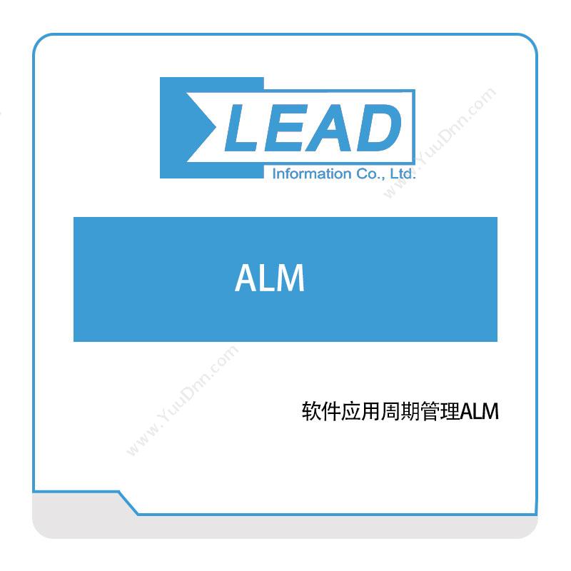 上海易立德易立德软件应用周期管理ALM产品生命周期管理PLM