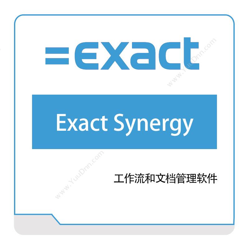 易科软件 ExactExact-Synergy企业资源计划ERP
