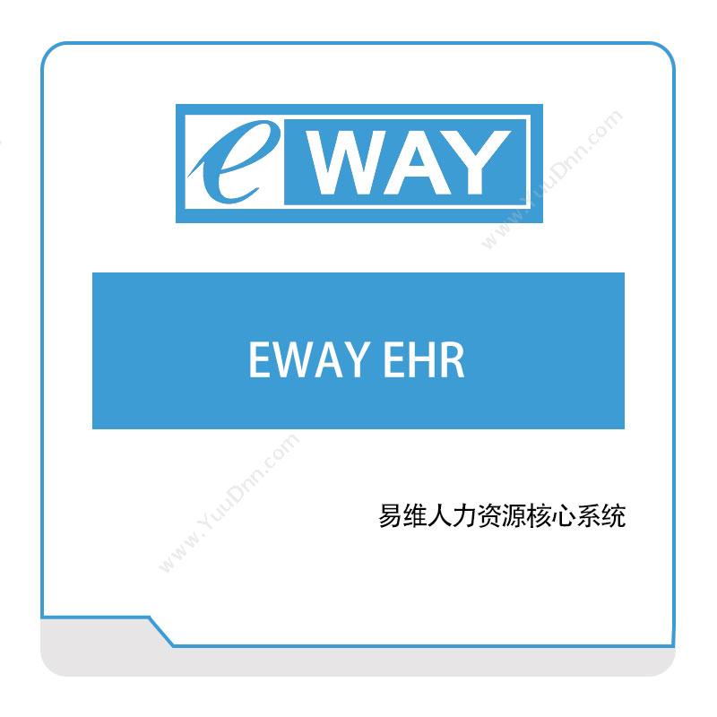 易维信息EWAY-EHR虚拟化