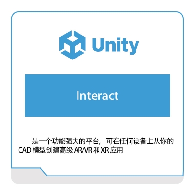 优美缔 Unity Interact 游戏软件