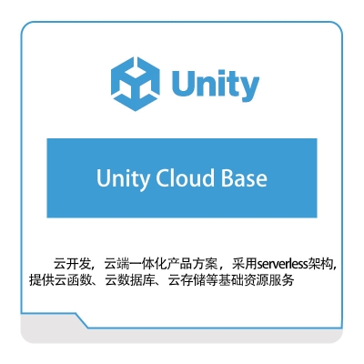 优美缔 Unity Unity-Cloud-Base 游戏软件