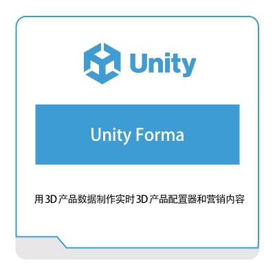 优美缔 Unity Unity-Forma 游戏软件