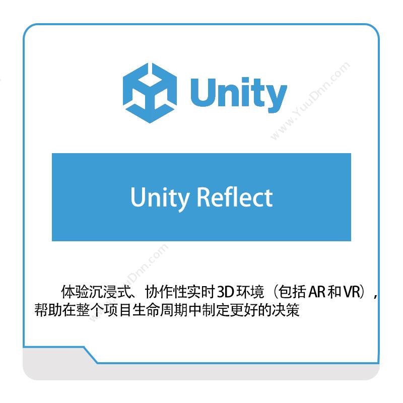 优美缔 UnityUnity-Reflect游戏软件