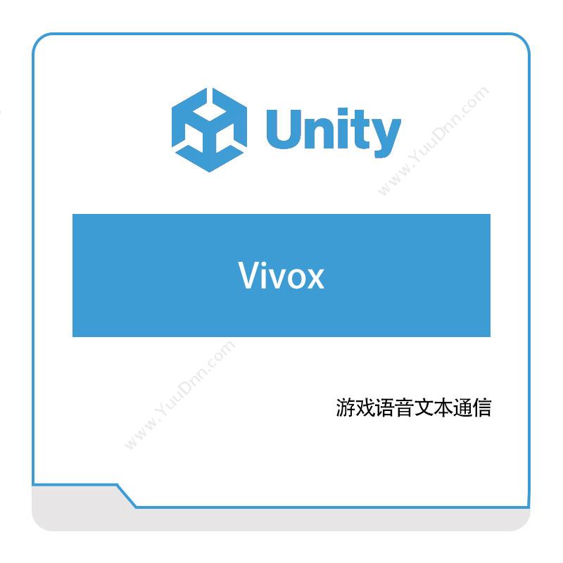 优美缔 UnityVivox游戏软件