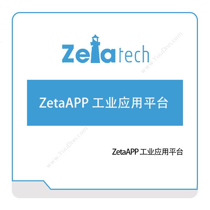 喆塔信息ZetaAPP-工业应用平台AI软件