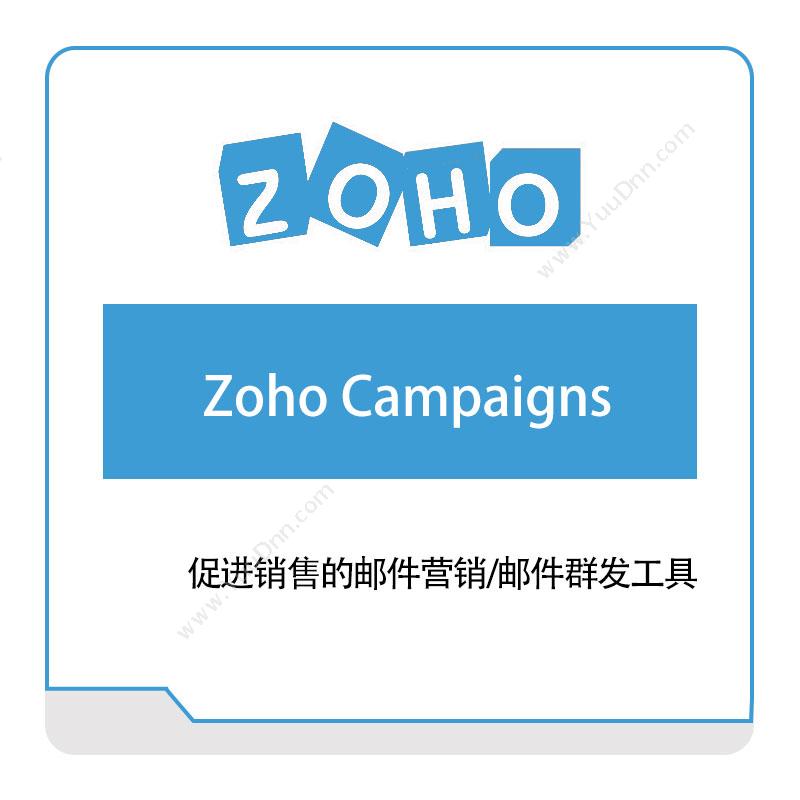 卓豪 ZOHOZoho-CampaignsIT运维